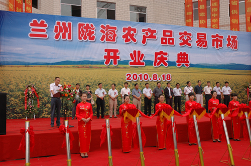 兰州尊龙时凯农产品交易市场